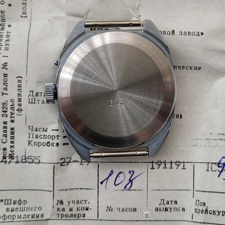 Новий годинник Slava СРСР з документами (на ходу), фото №6