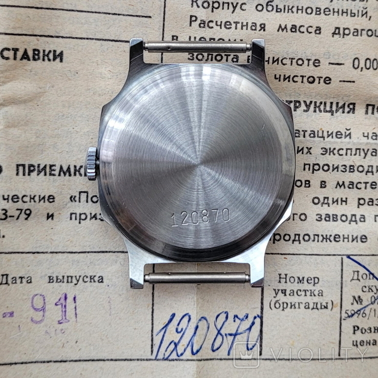 Нова Перемога СРСР годинник з документами (на ходу), фото №6
