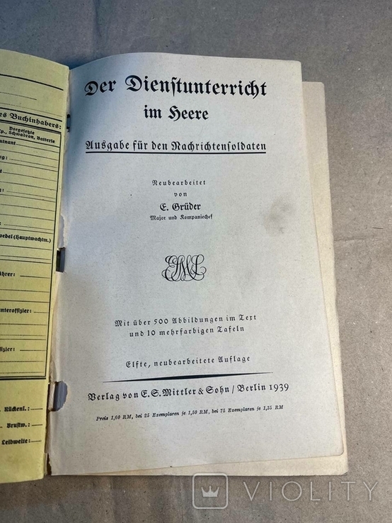 Книга Службовий інструктаж в армії. Розвідка військ 1938-1939, фото №11