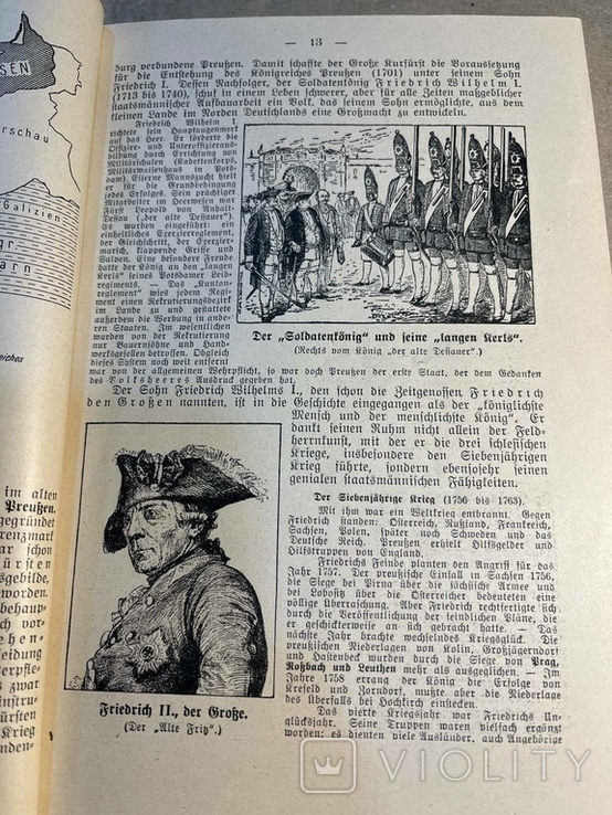 Книга Службовий інструктаж в армії. Розвідка військ 1938-1939, фото №12