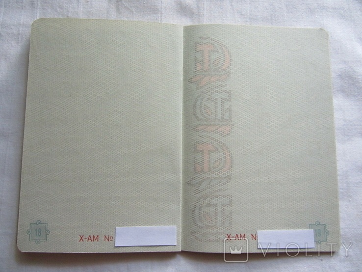 Новый бланк паспорта СССР 1975 года. Гознак оригинал., фото №12