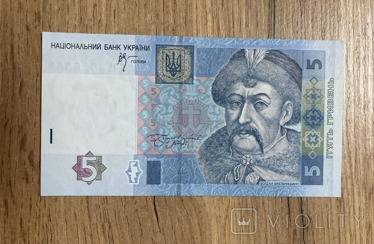 5 гривень 2005 року (UNС) серія ЕЦ, підпис Стельмах, фото №2