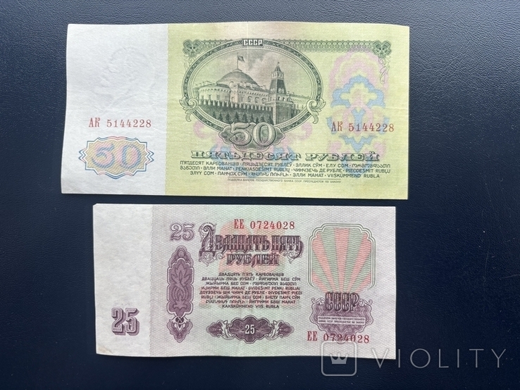 Набір рублів 1961 року 1-50р, фото №7