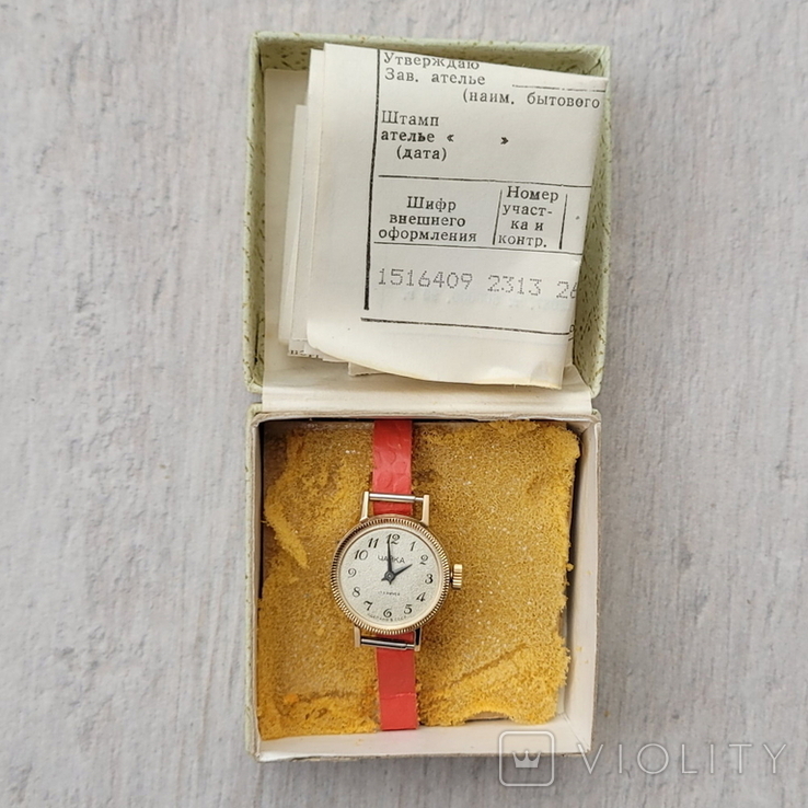 Новий позолочений годинник Чайка СРСР з документами (на ходу), фото №2
