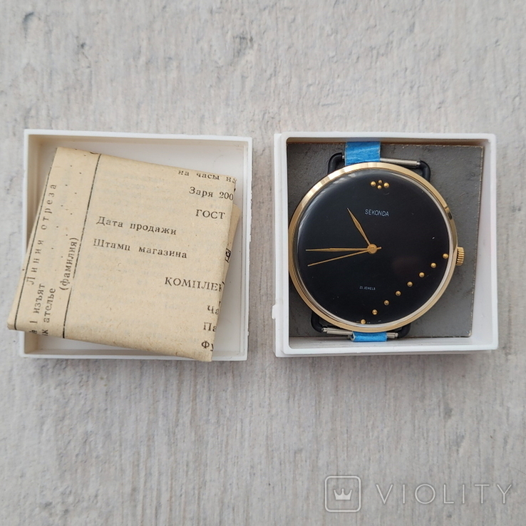  Новий годинник Sekonda СРСР з документами (на ходу), фото №2