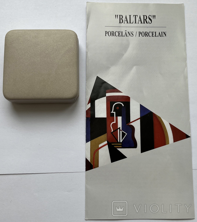 5 евро 2016 Латвия "Балтарс" фарфор (серебро), фото №3