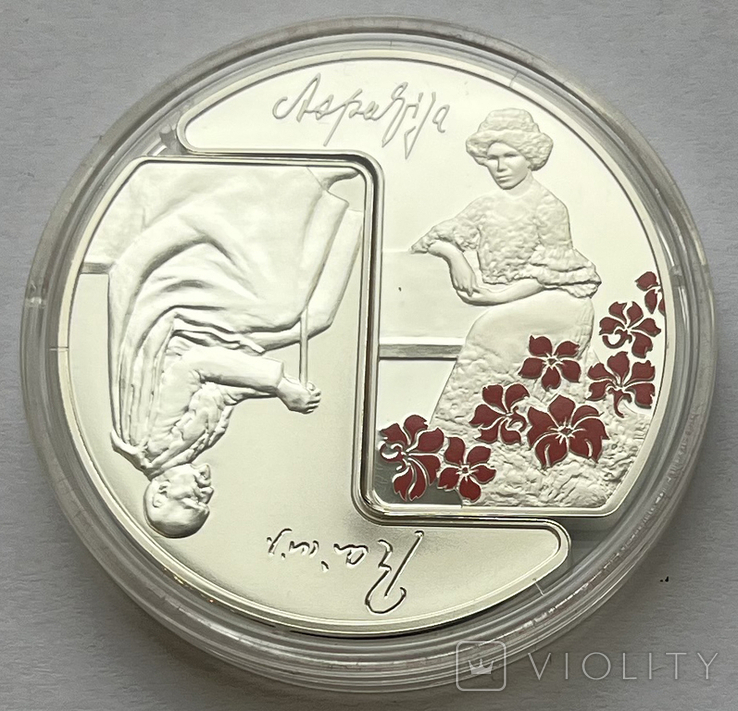 5 евро 2015 Латвия "Райнис и Аспазия" (серебро), фото №5