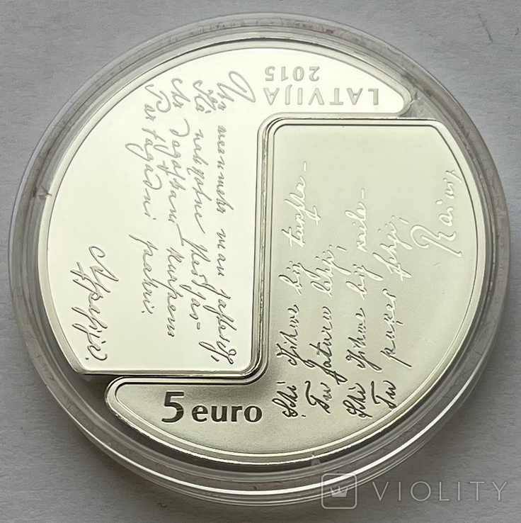 5 евро 2015 Латвия "Райнис и Аспазия" (серебро), фото №6