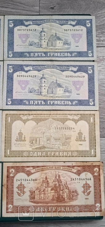 Банкноти України 1992, фото №3