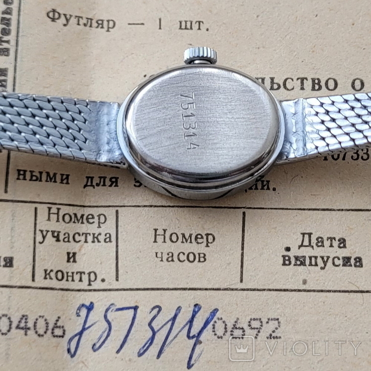 Новий годинник Чайка СРСР з документами (на ходу), фото №8