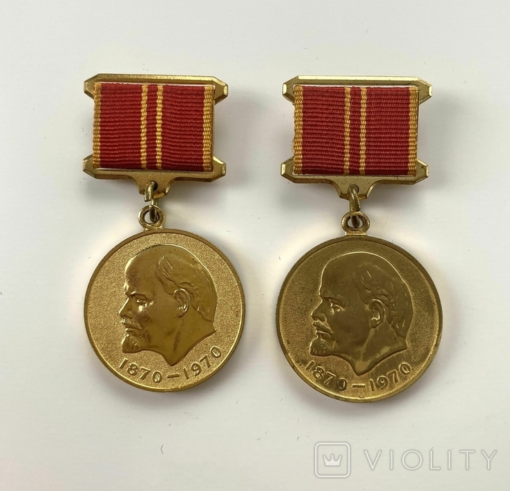 Медали "За воинскую доблесть" и "За доблесный труд", фото №2