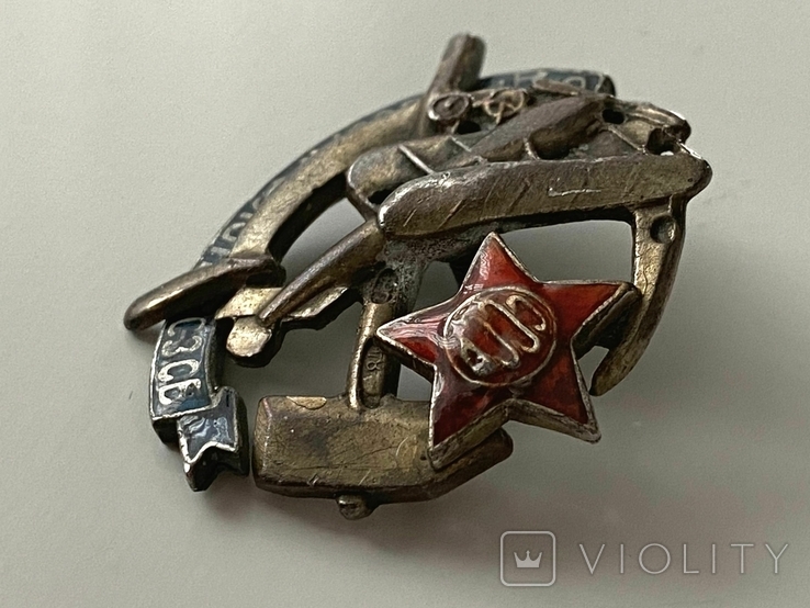 Знак Общество друзей Возд. Флота С-З Области Копия, фото №4