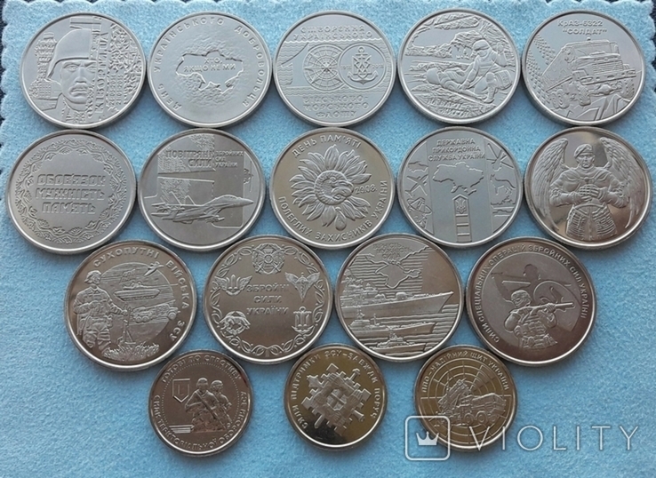 10 грн. 17 шт. Серія монет ЗСУ з 2018 по 2023 рр., фото №2