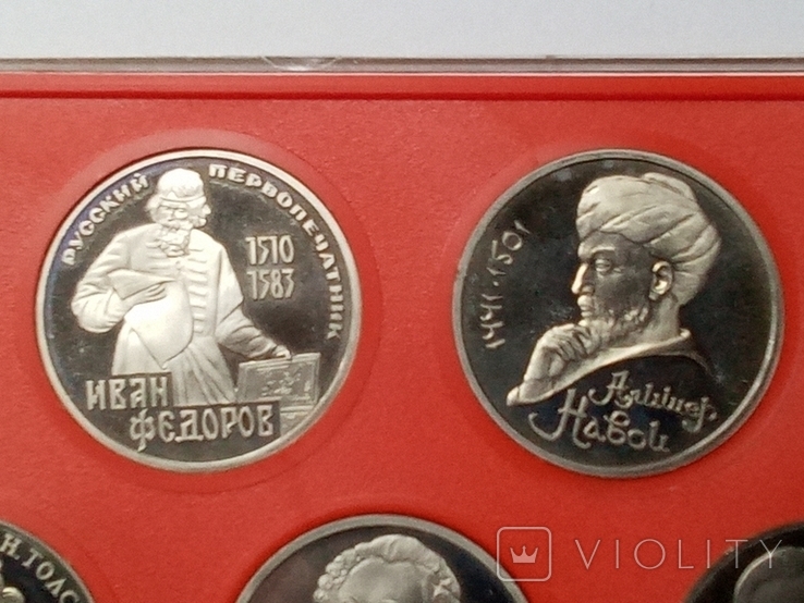 Набор из 8 памятных монет в пенале. Госбанк СССР. Пруф., фото №4