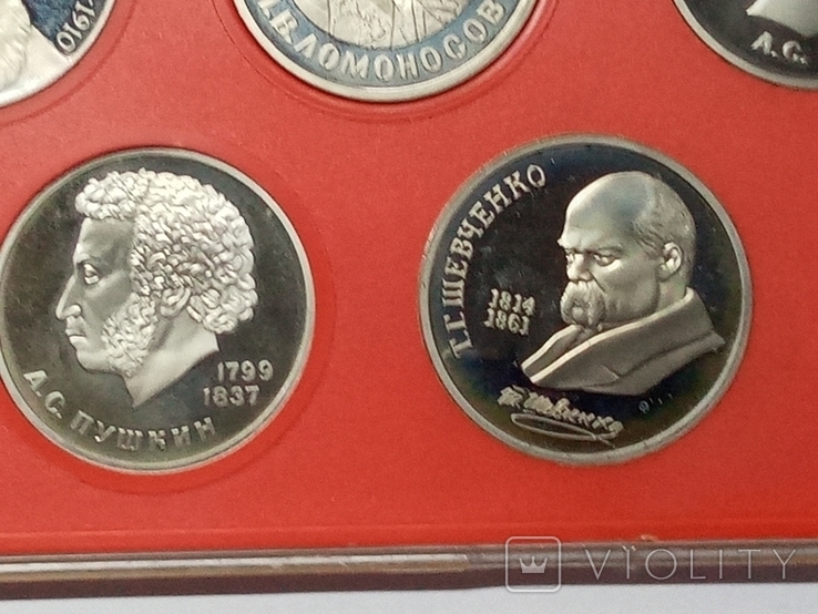 Набор из 8 памятных монет в пенале. Госбанк СССР. Пруф., фото №7