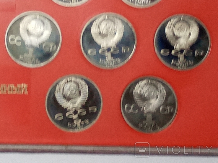 Набор из 8 памятных монет в пенале. Госбанк СССР. Пруф., фото №13