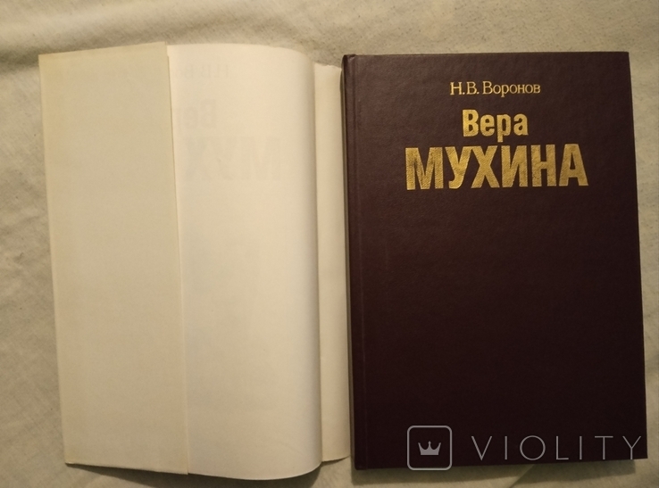 Вера Мухина, фото №3