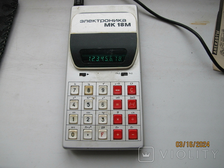 Калькулятор Электроника МК-18М + блок питания, фото №2