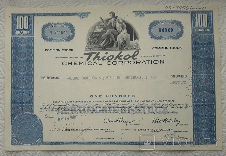 Сертифікат акцій Хімічної корпорації США 1970 року на 100 акцій, фото №2