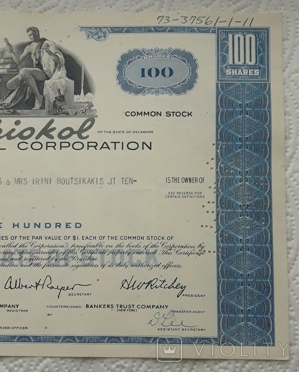 Сертифікат акцій Хімічної корпорації США 1970 року на 100 акцій, фото №6