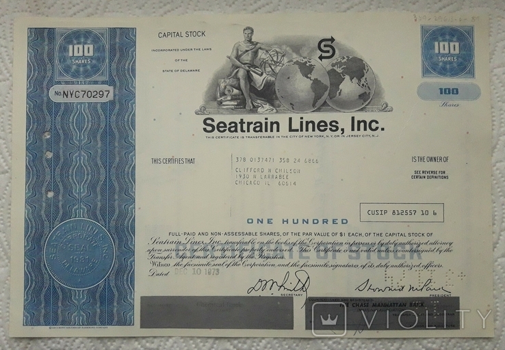 Сертифікат U.S. Stock Logistics Company 1973 р. на 100 акцій, фото №2