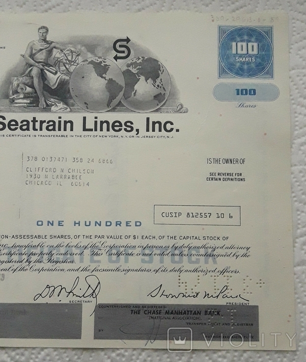 Сертифікат U.S. Stock Logistics Company 1973 р. на 100 акцій, фото №6