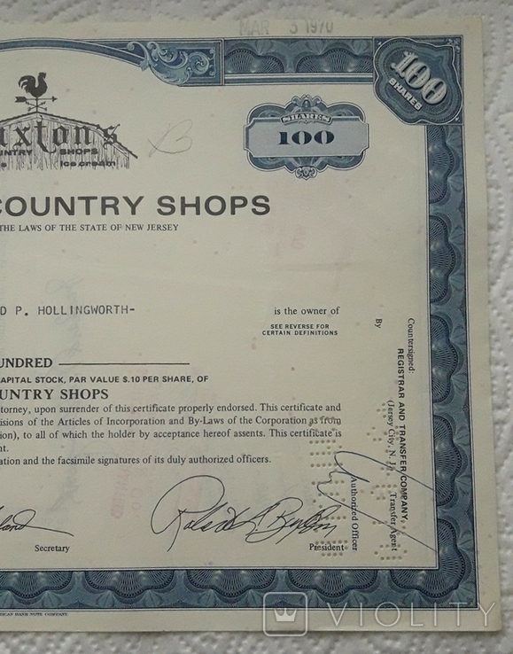 Сертифікат на 100 акцій U.S. Manufacturing Goods Chain Stock 1969 року, фото №6