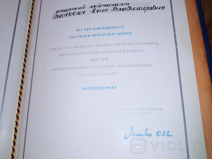 Документ - книжка Почётная Медаль Союза Свободной немецкой молодежи ВЛКСМ комсомол FDJ, фото №7