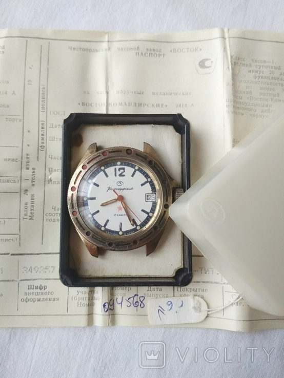 Командирские часы 1991 год с оригинальным паспортом и коробкой, фото №2