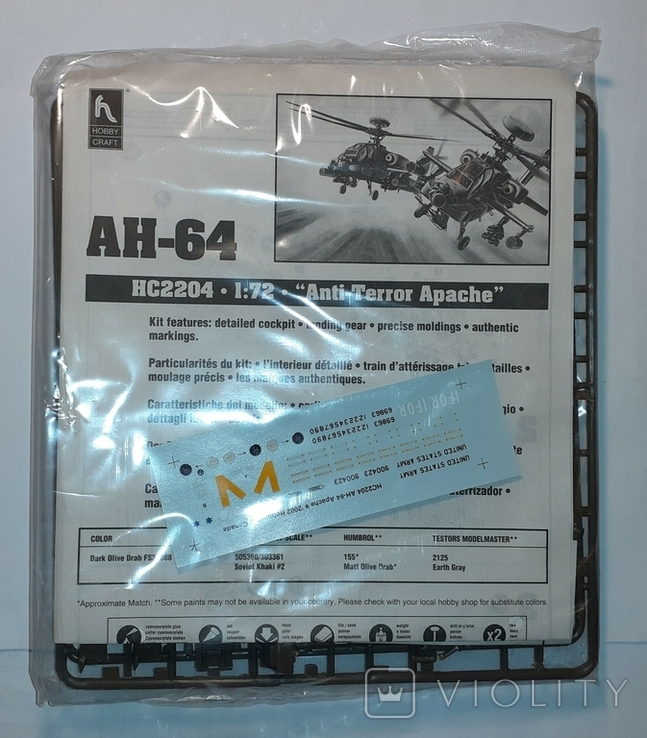 Збірна модель AH-64 Apache 1/72 Hobbycraft, фото №4