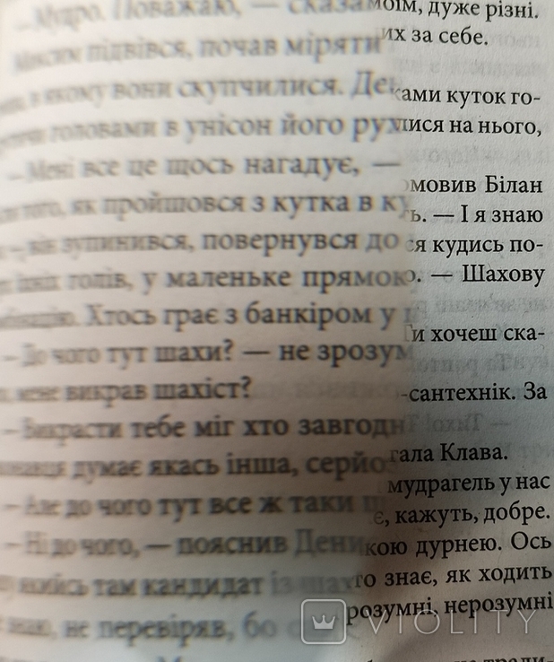 Линза /Увел. стекло/ 119 мм. Кратн. 16 х. Плосковыпуклая. /07-10/., фото №4