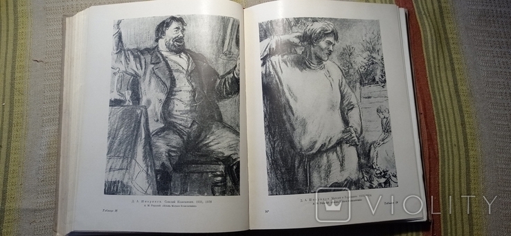 Пути развития русской советской книжной графики 1955г тираж 10000., фото №10