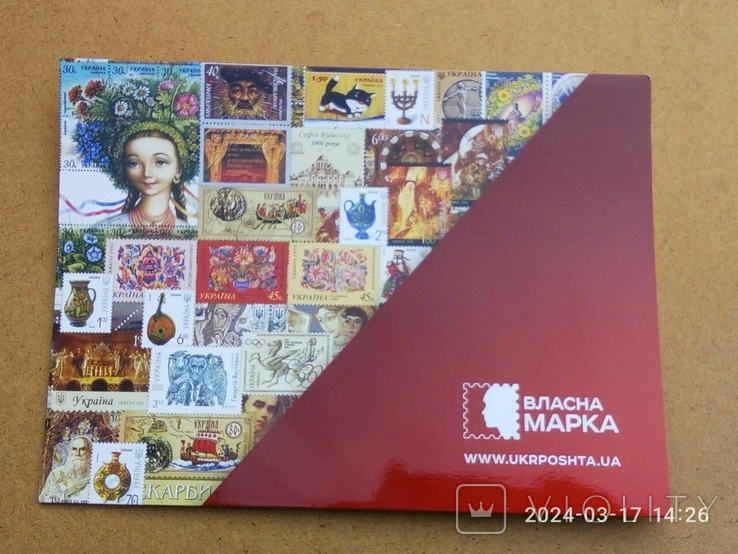 Буклет папка власна марка Укрпошта. лот 2, фото №3