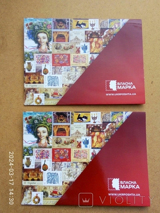 Буклет папка власна марка Укрпошта. 2 шт, фото №2
