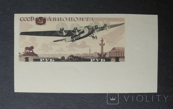 СССР. 1937г. Авиапочта. Самолеты. Вырезка из блока**, фото №2