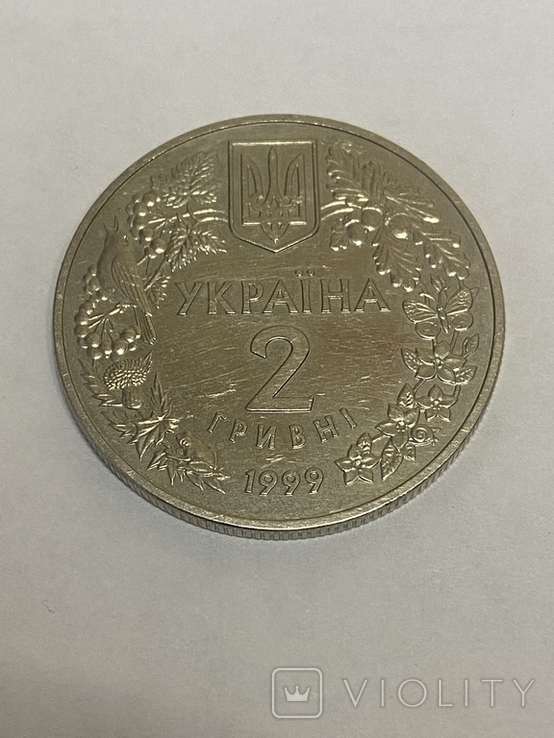 2 гривні 1999 Любка дволиста, фото №4