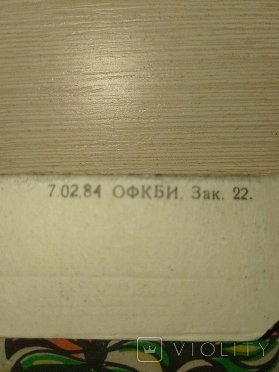 Карандаши цветные рисовальные Твердость 2М-4M 18 шт.,1984г, фото №4