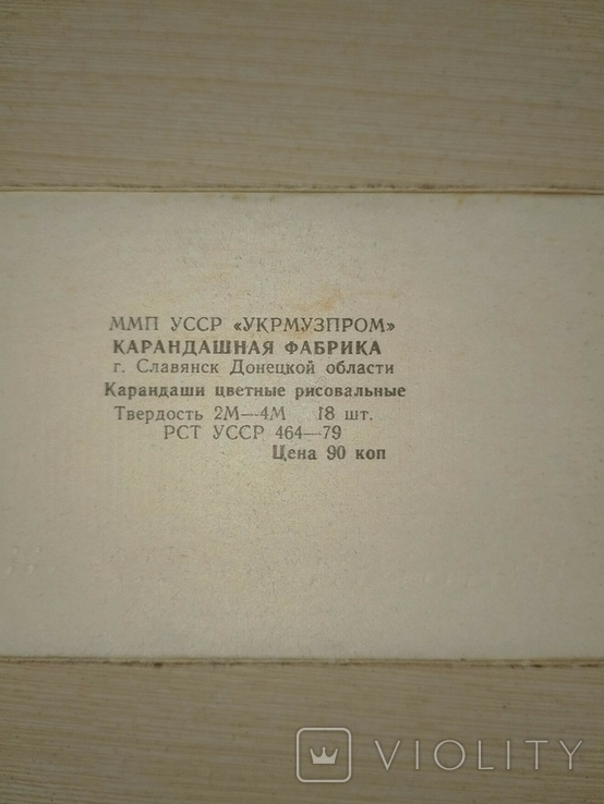 Карандаши цветные рисовальные Твердость 2М-4M 18 шт.,1984г, фото №5