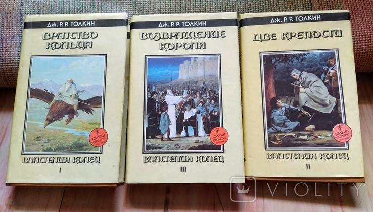 Трилогия Властелин колец Братство кольца Две крепости Возвращение короля (беспл.дост.возм), фото №3