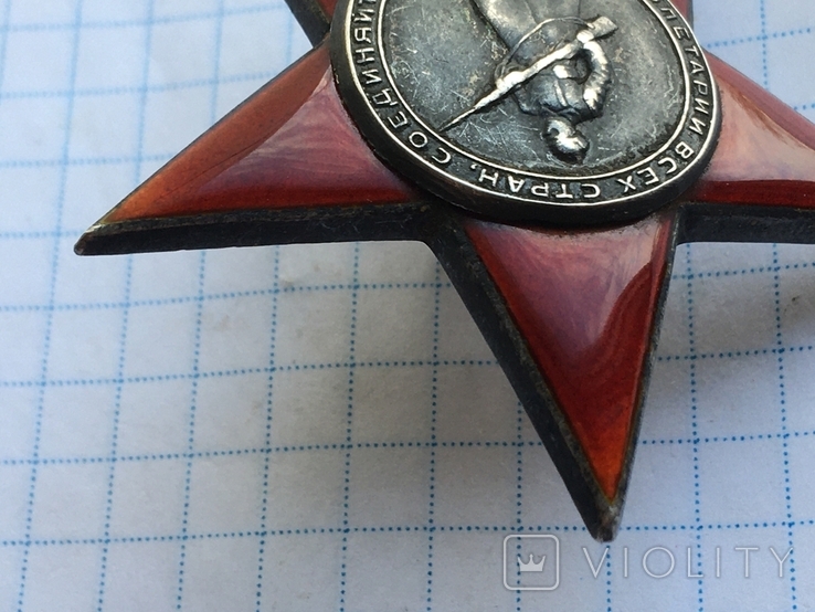 Орден КЗ боевой 278т.+ с родной закруткой серебро см. видео обзор, фото №9