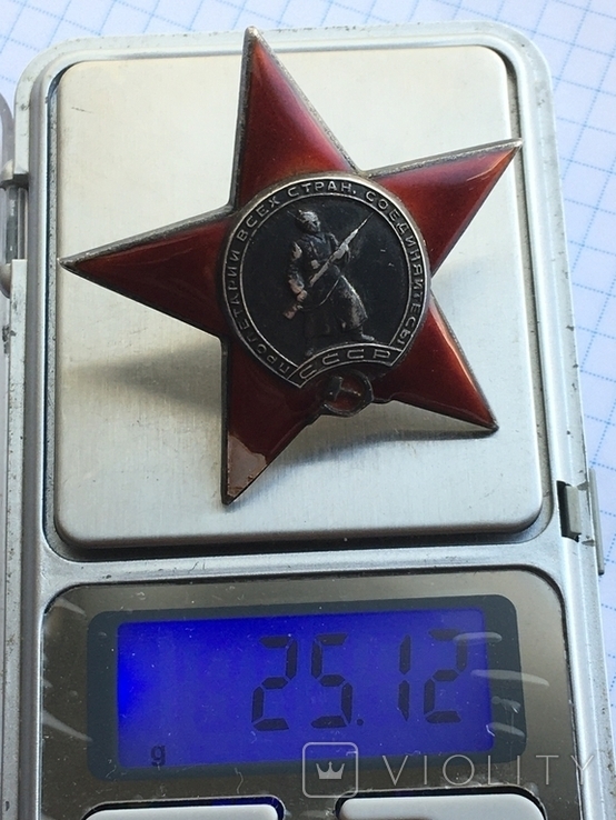 Орден КЗ боевой 278т.+ с родной закруткой серебро см. видео обзор, фото №13