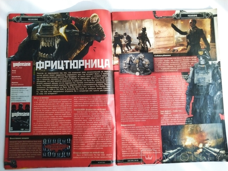 Журнал "Шпиль" No6 2014, фото №4
