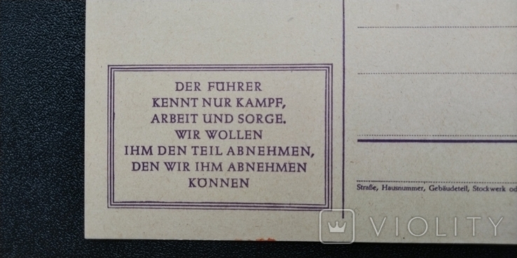 Третий Рейх Гитлер почтовая карточка, фото №4
