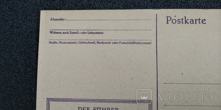 Третий Рейх Гитлер почтовая карточка, фото №7