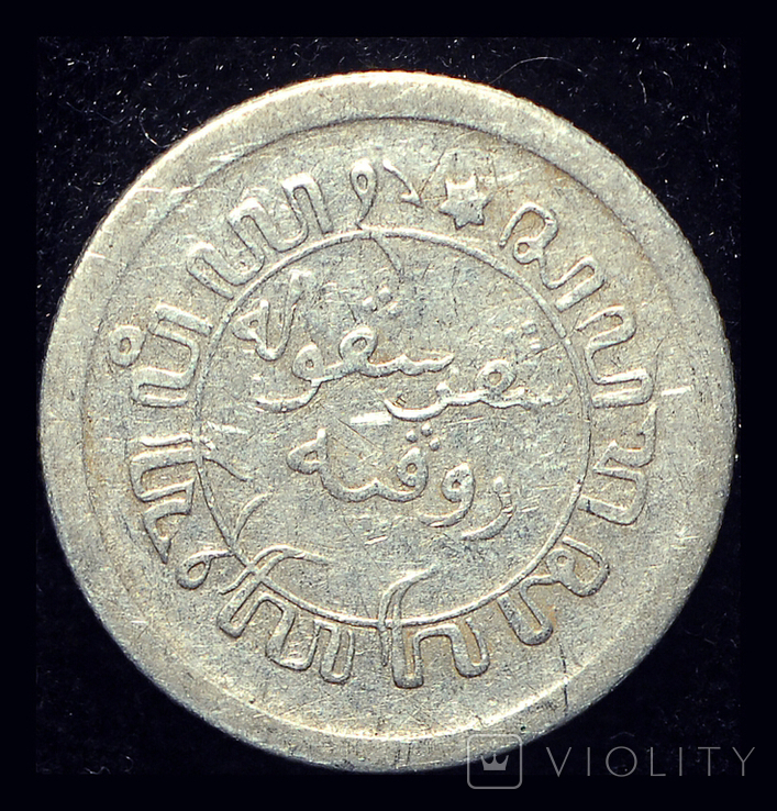 Нидерландская Индия 1/10 гульдена 1928 серебро, фото №3