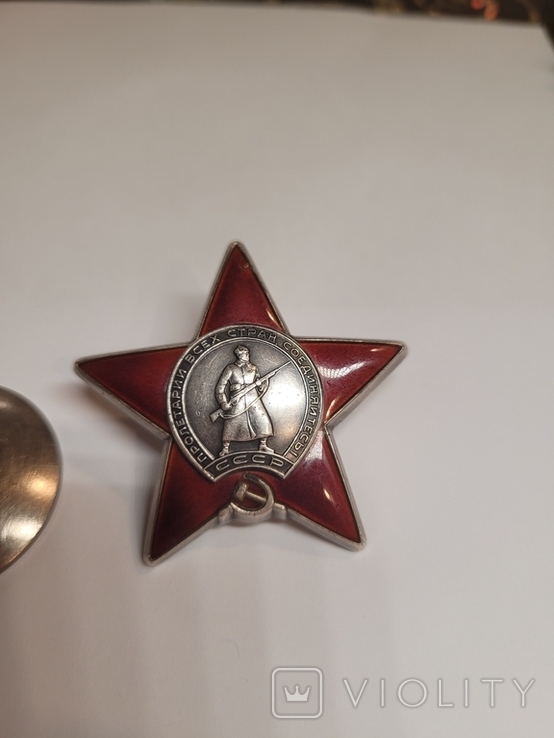 Орден красной звезды боевой, фото №5