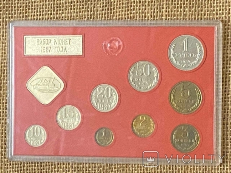 Годовой набор монет СССР, 1987 год. ЛМД. (Повторно в связи с не выкупом), фото №8