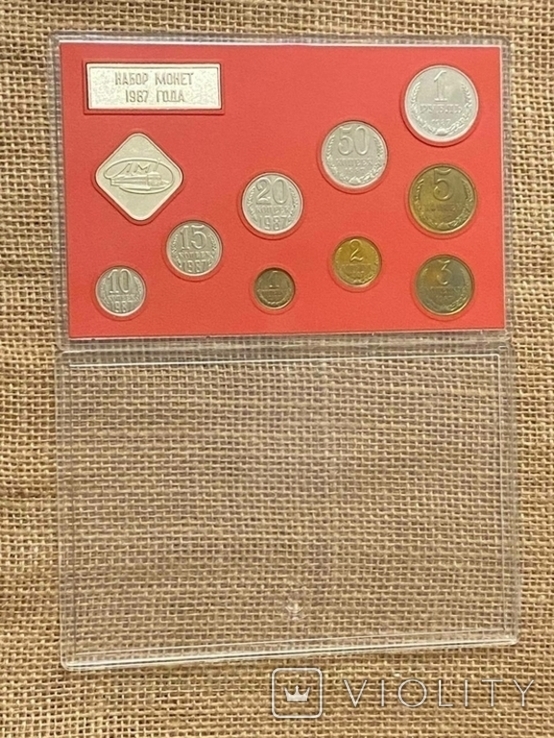 Годовой набор монет СССР, 1987 год. ЛМД. (Повторно в связи с не выкупом), фото №10