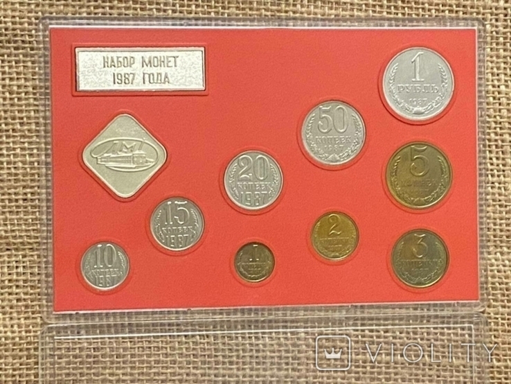Годовой набор монет СССР, 1987 год. ЛМД. (Повторно в связи с не выкупом), фото №11