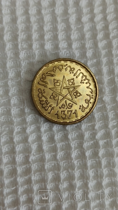 20 франков 1952 ( 1371) года, Марокко. Состояние., фото №6